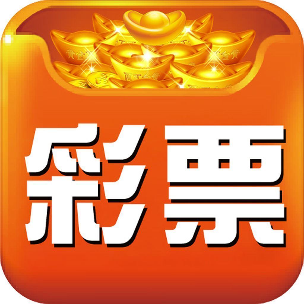 095彩票平台app