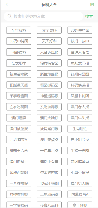 易游娱乐城- YY易游体育官方网站- 易游体育APP2017香港国际金融论坛举行