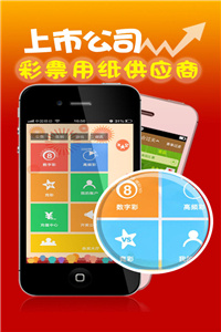 金沙娱乐- 威尼斯人- 太阳城 -澳门在线娱乐城彩市现预测天才：教授自创赌马程序赚5000万港元