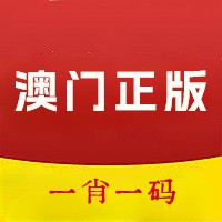香港100最准一肖一码71期码app