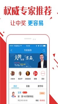彩票平台- 彩票网站- 彩票APP下载 【官网推荐】今年足球迷必看!足球预测软件推荐！AI竞足分析实时数据足球预测AI大数据模型竞足彩民必备APP推荐！！！！