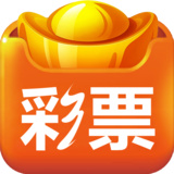 福利彩票app