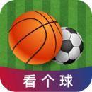 看个球nba播放