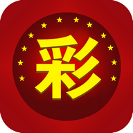 彩票app合集