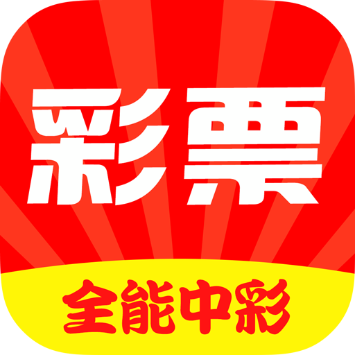 凤凰彩票官方app