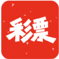 彩球APP