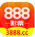 888达人彩票